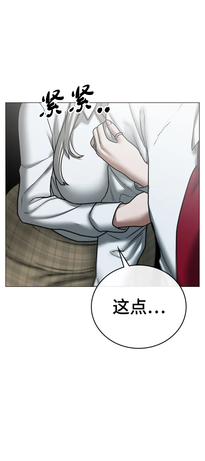 第52话 第5页