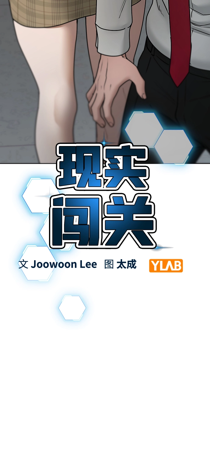 第52话 第7页