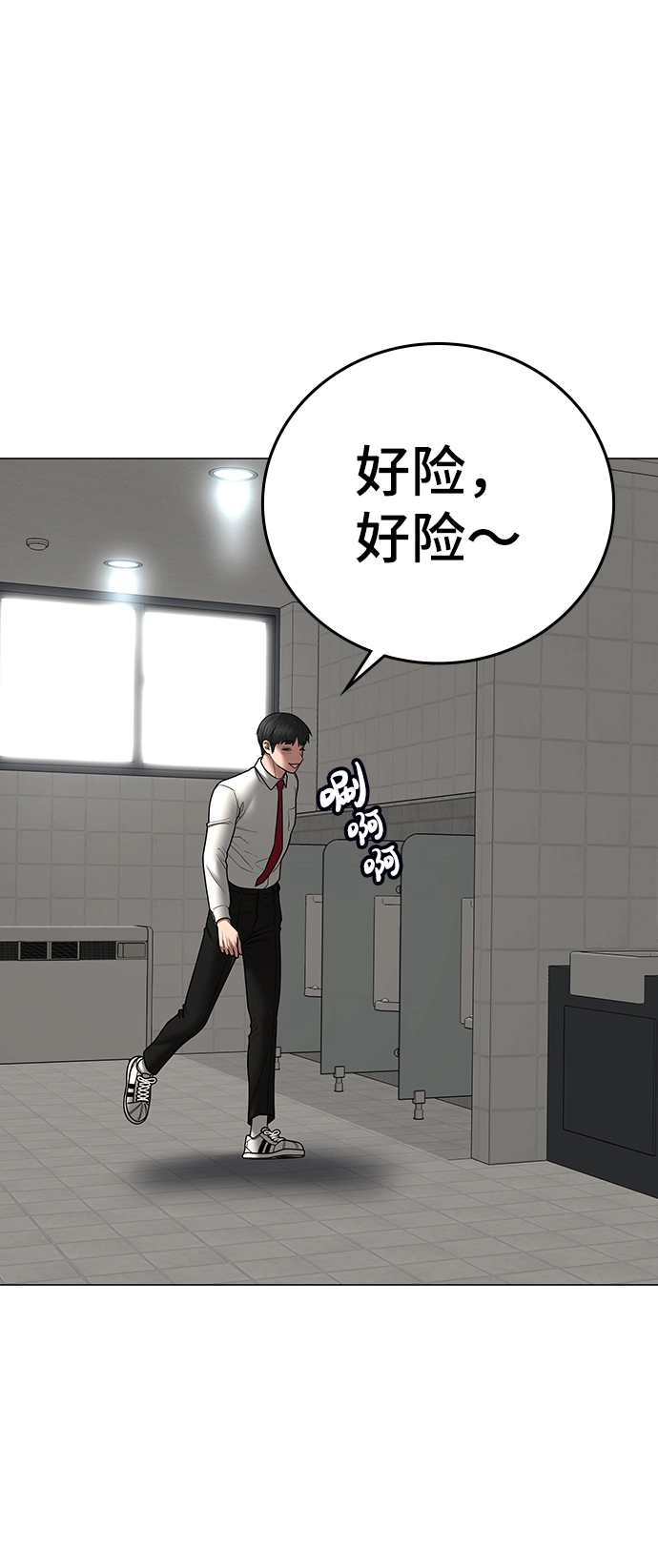 第52话 第9页
