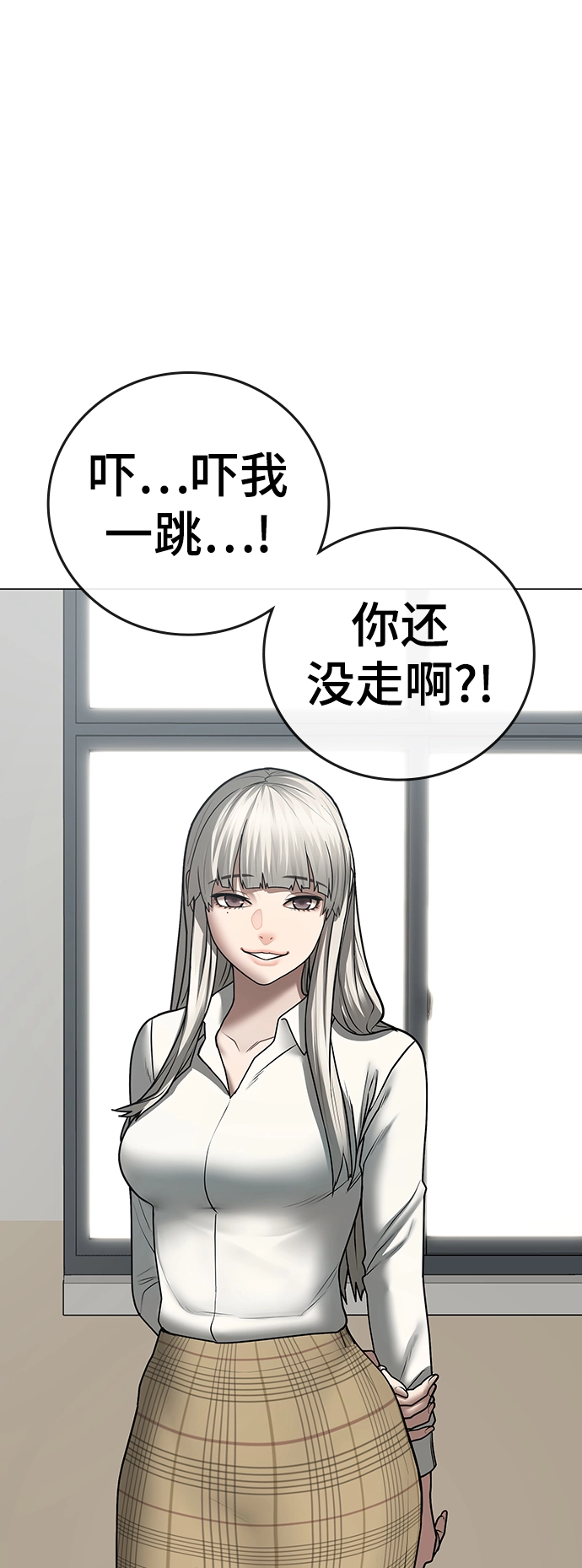 第52话 第13页