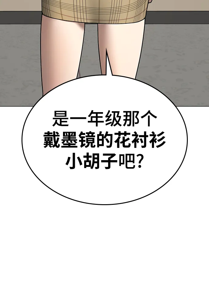 第52话 第14页