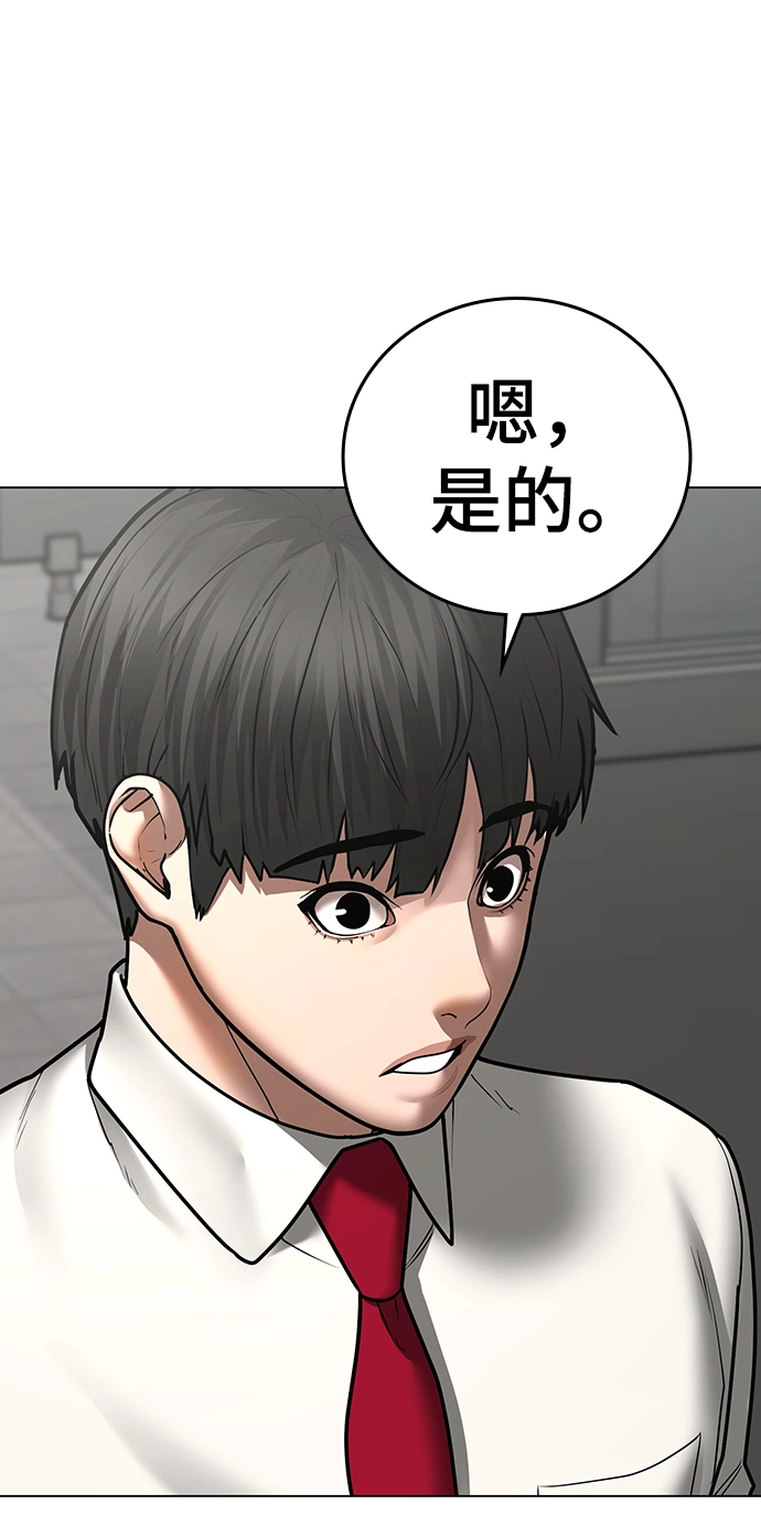 第52话 第16页