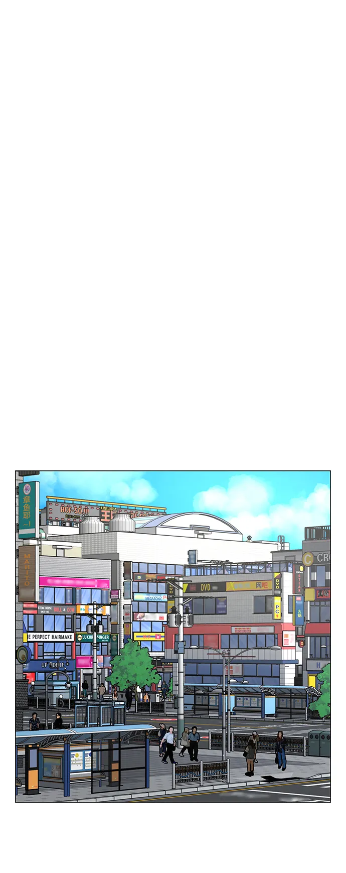 第52话 第23页