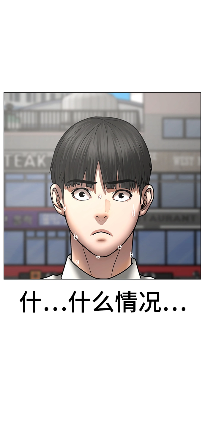 第52话 第24页