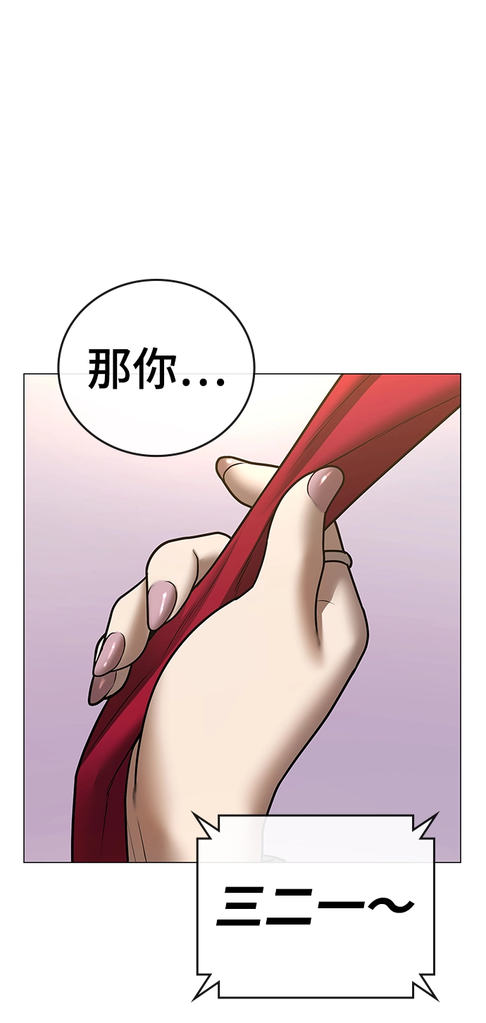 第52话 第41页
