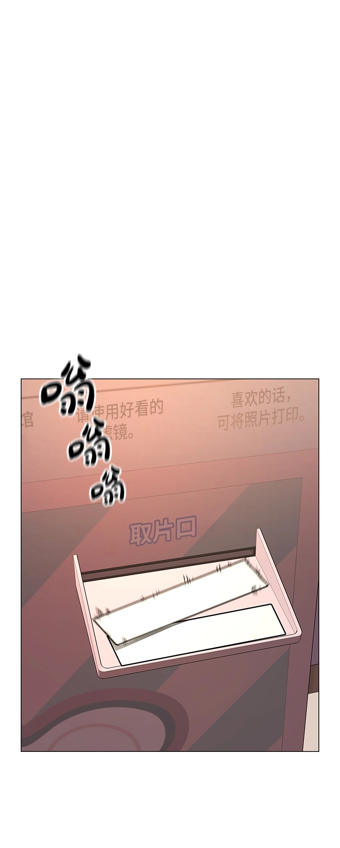 第52话 第44页