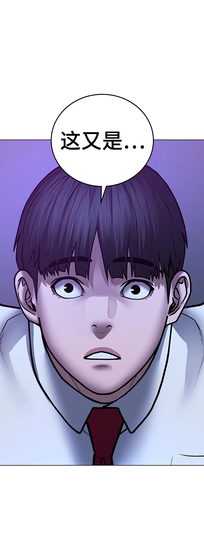第52话 第48页