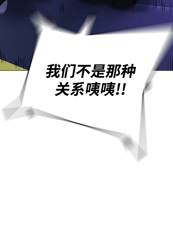 第52话 第52页