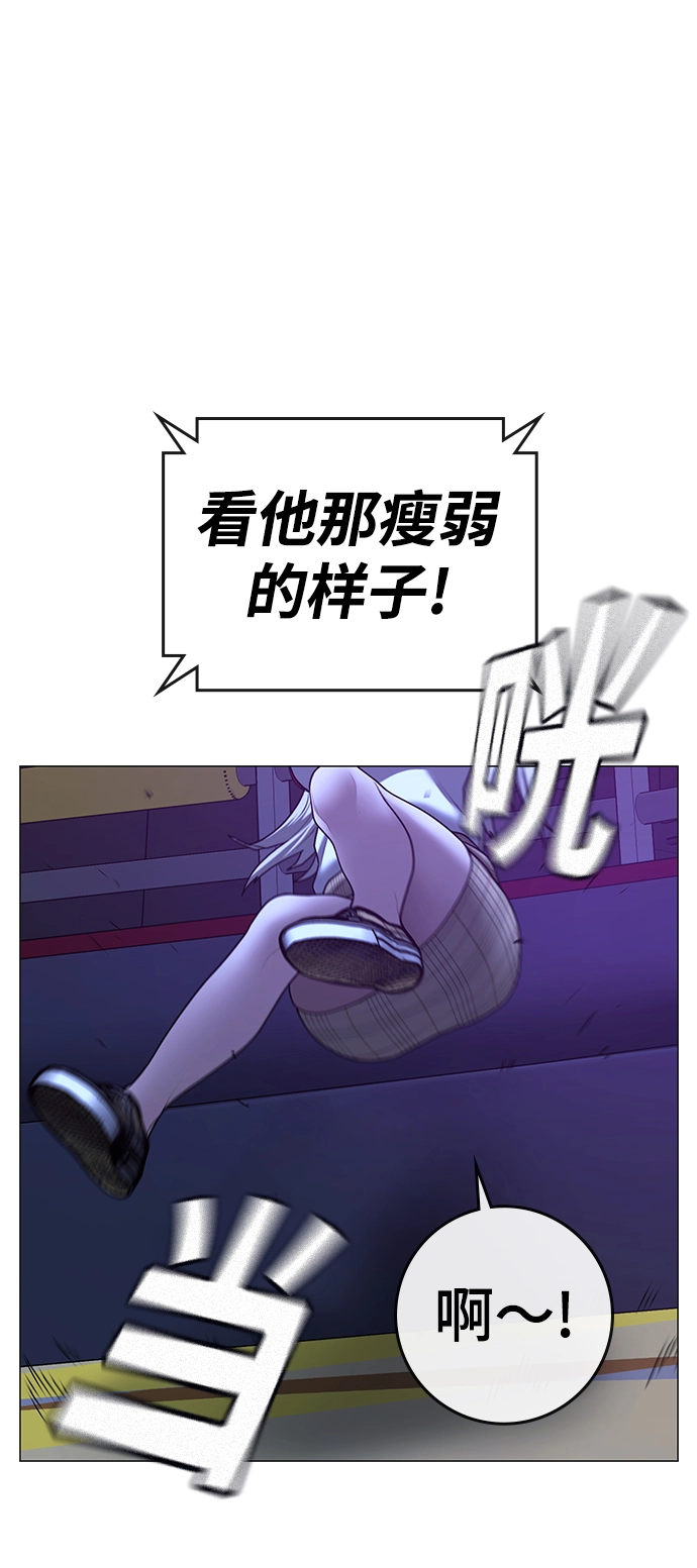 第52话 第54页