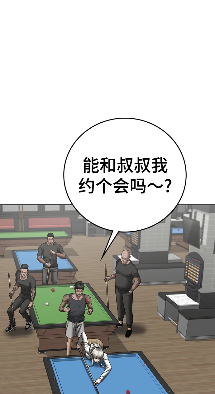 第52话 第89页