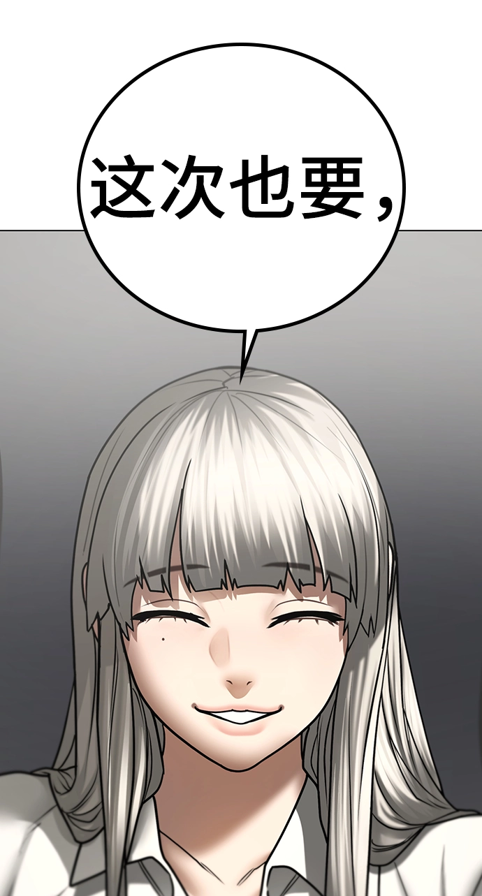 第52话 第94页