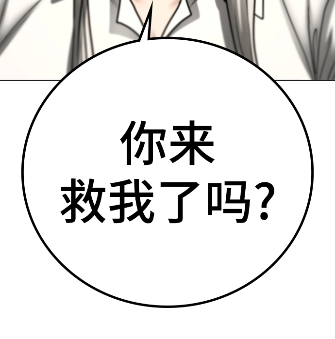 第52话 第95页