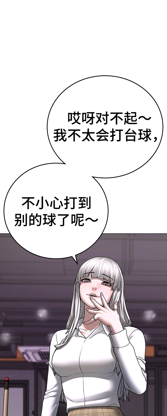 第52话 第99页