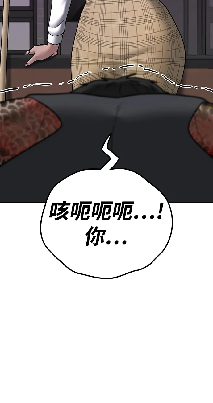 第52话 第100页