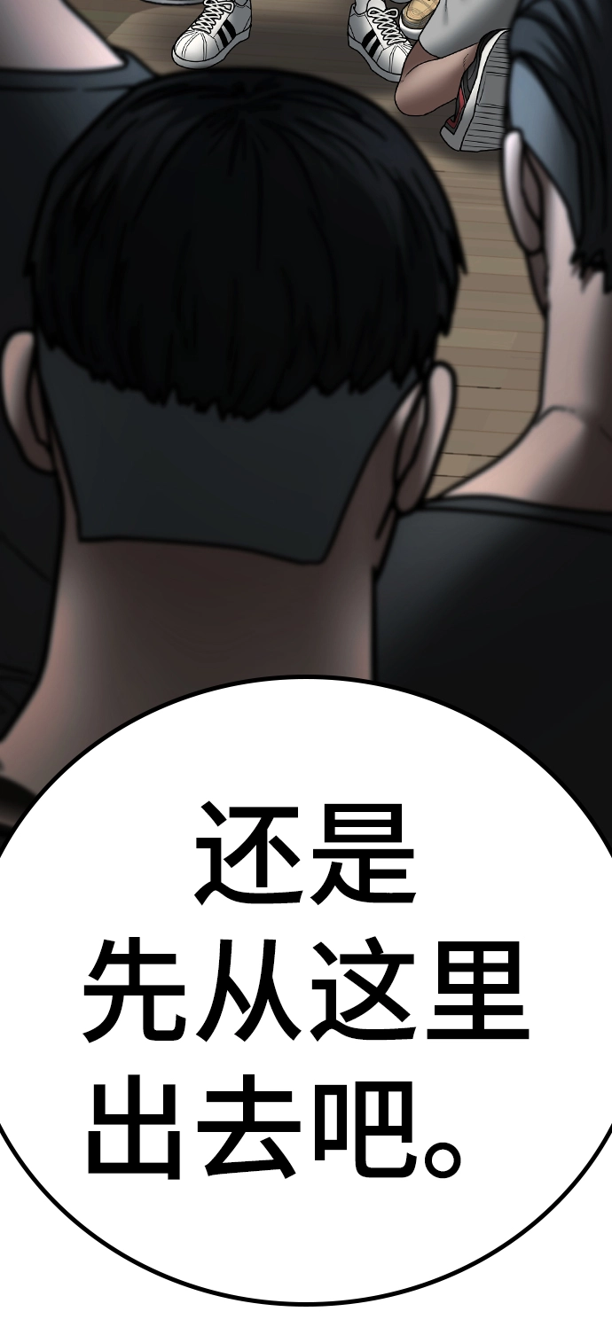 第52话 第106页