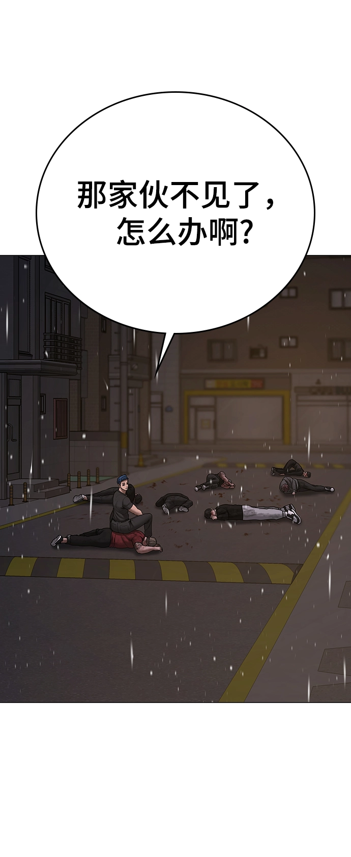 第51话 第12页