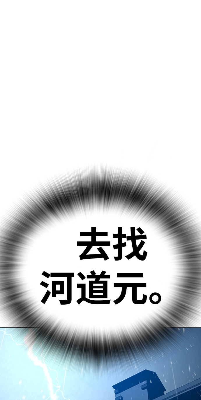 第51话 第15页