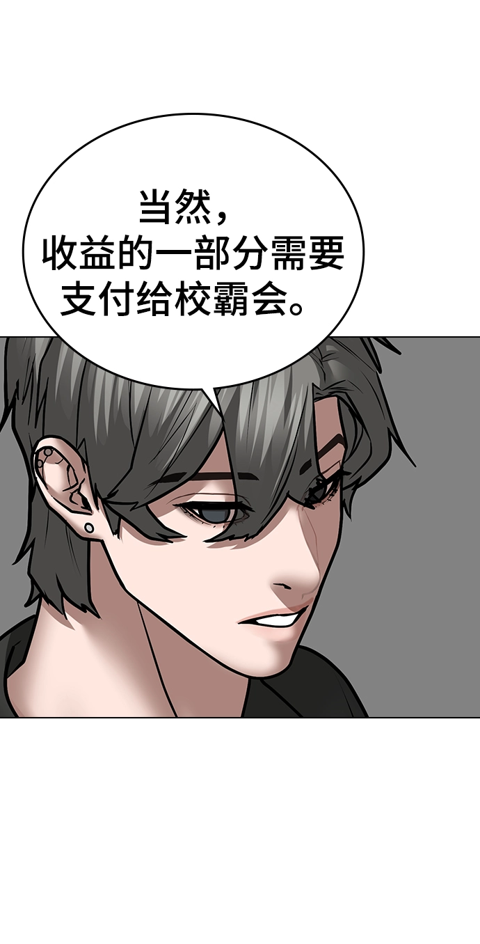 第51话 第34页