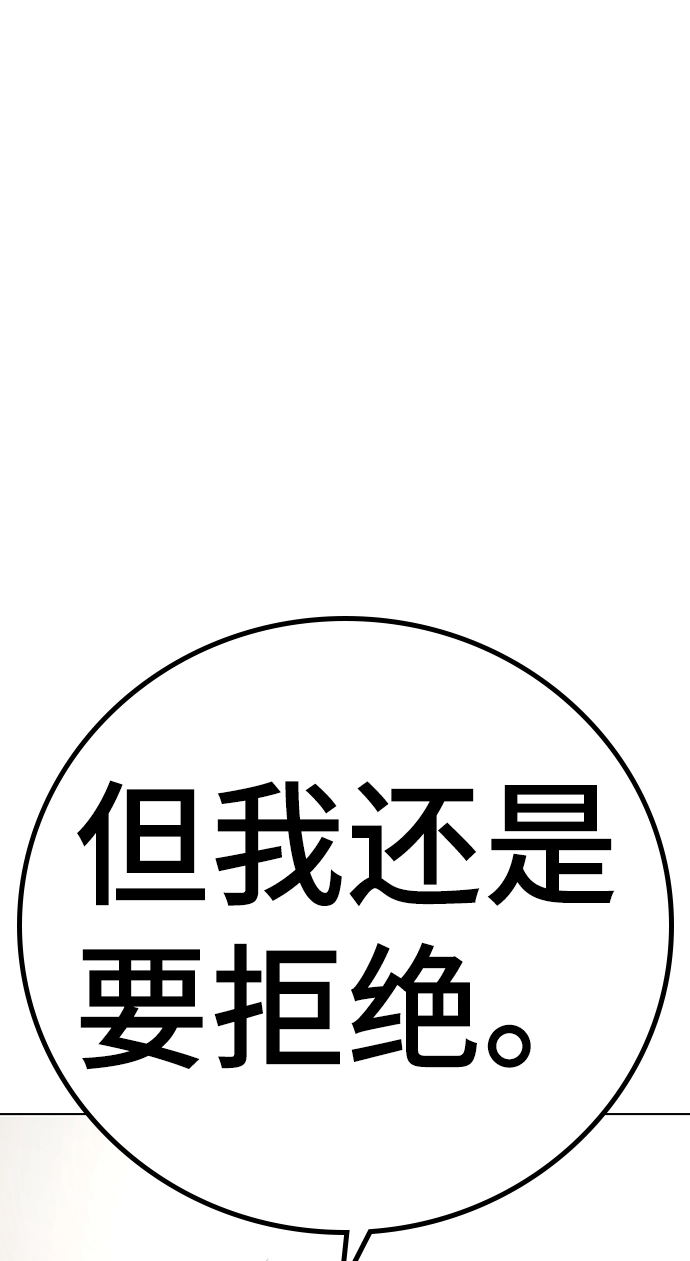 第51话 第41页