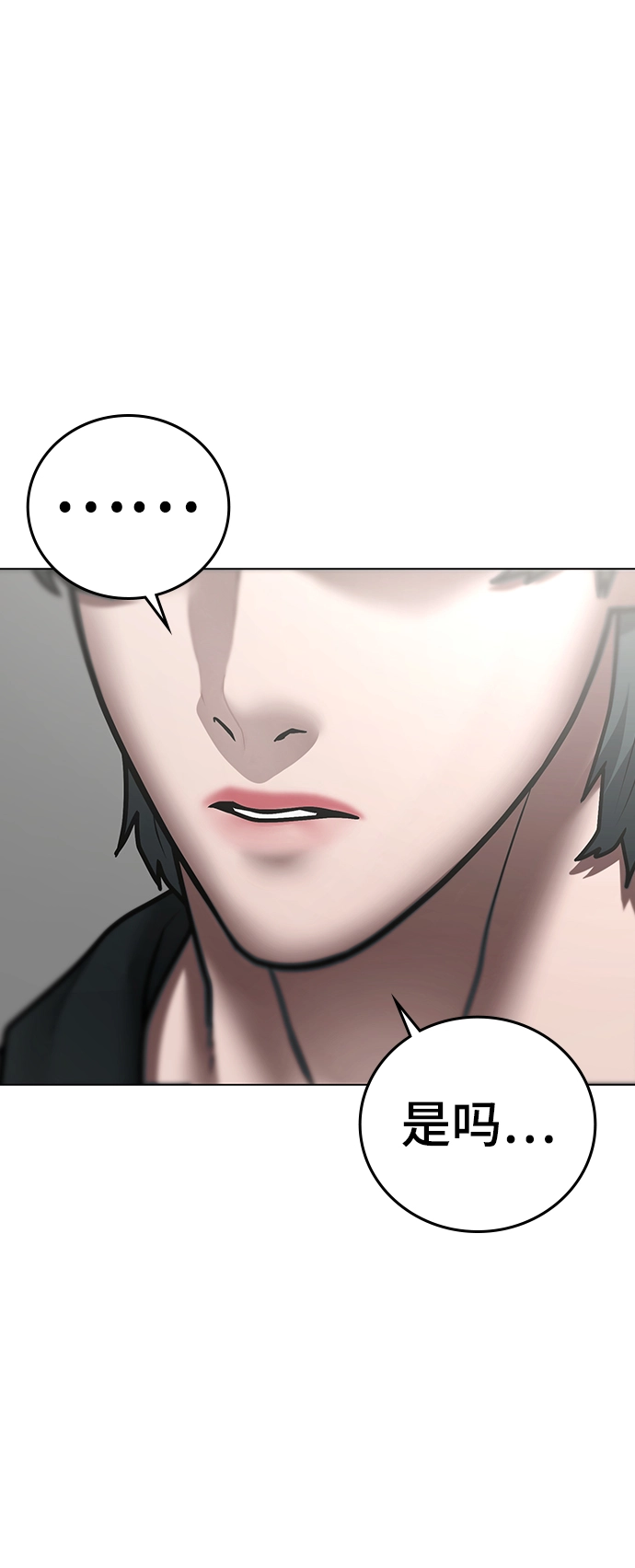 第51话 第44页