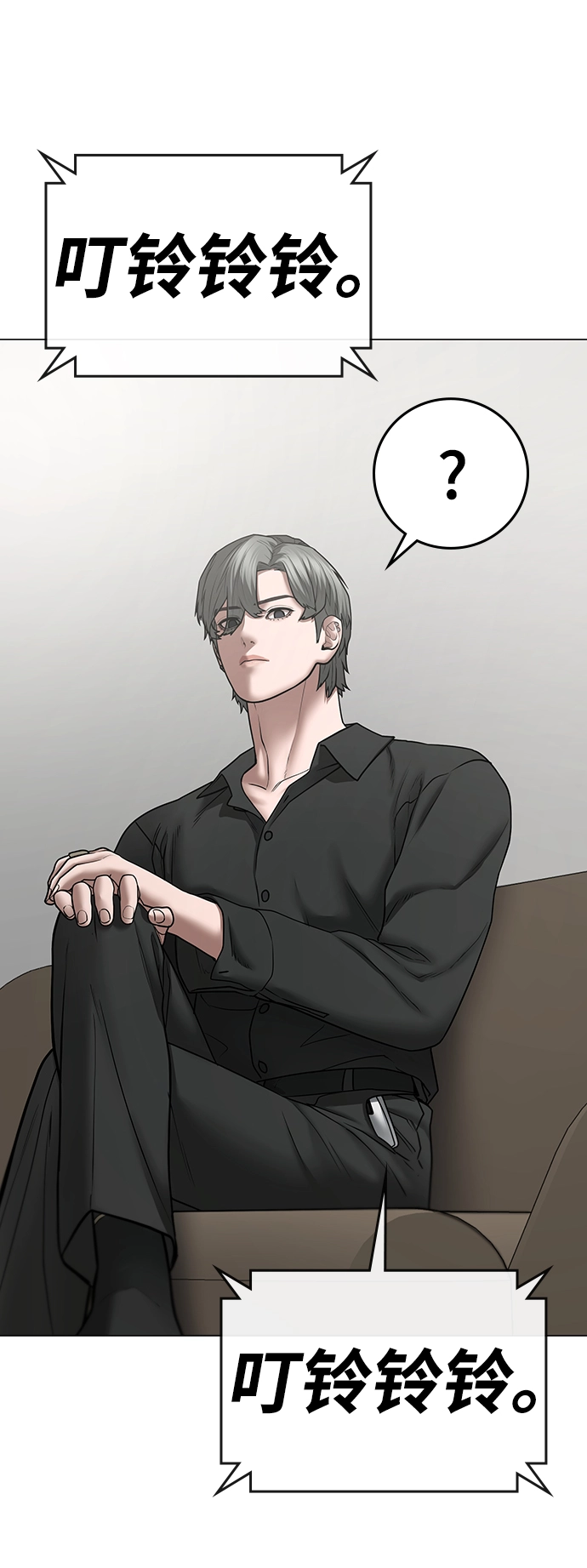 第51话 第45页