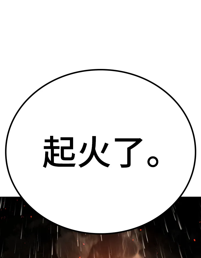 第51话 第49页