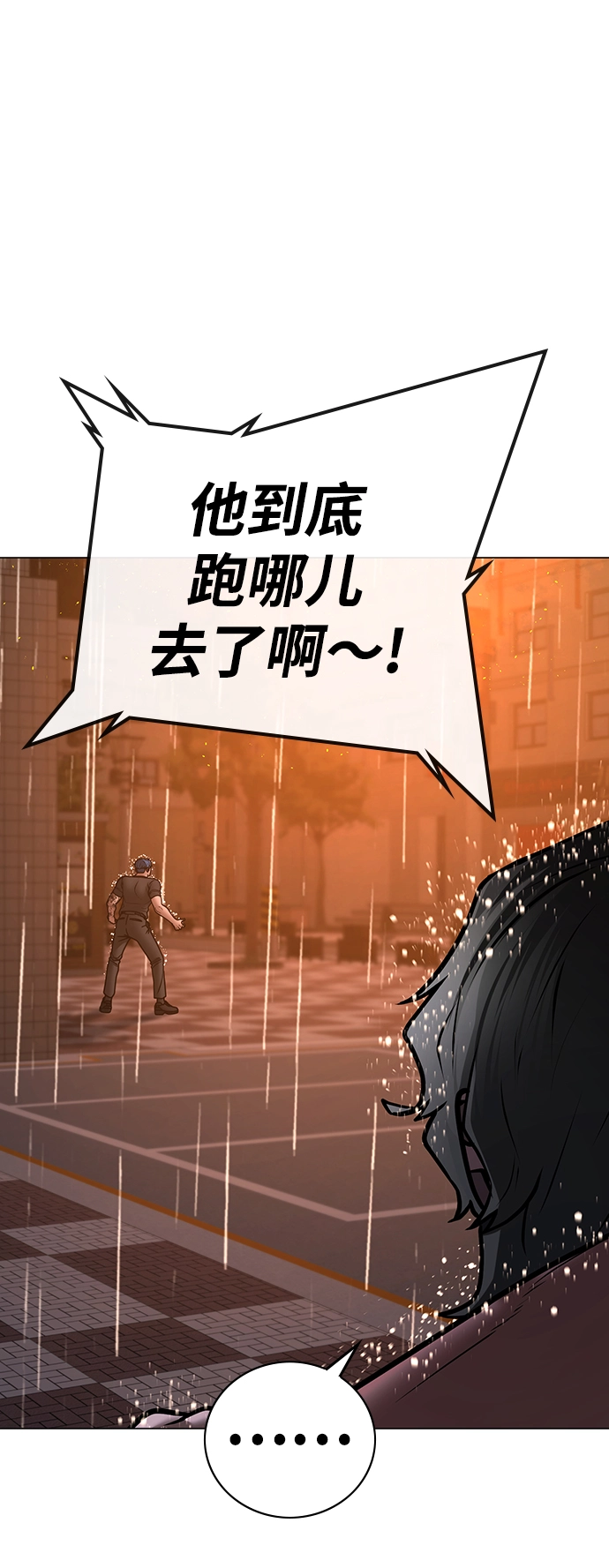 第51话 第56页