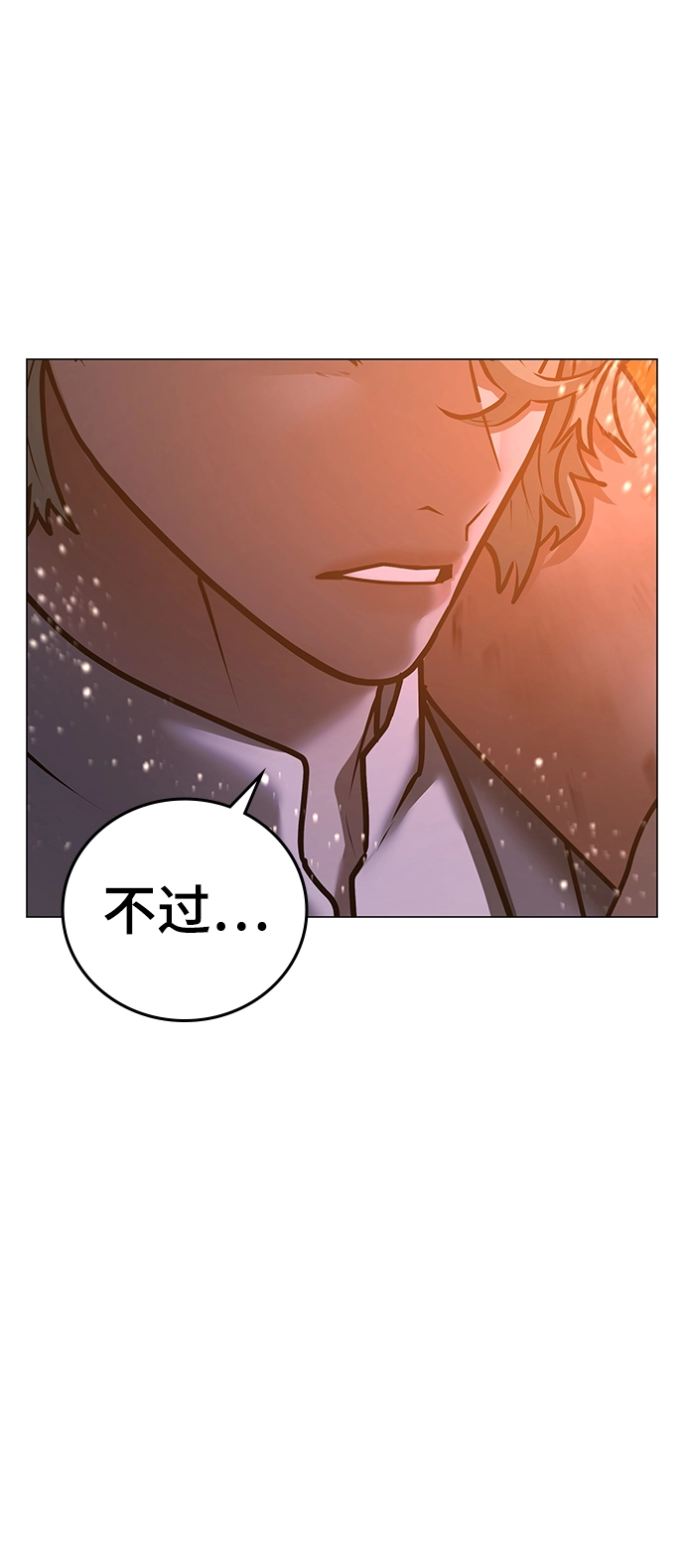 第51话 第58页