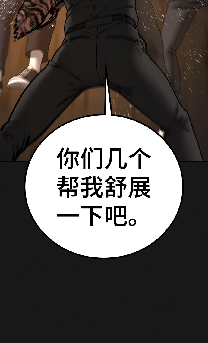 第51话 第64页
