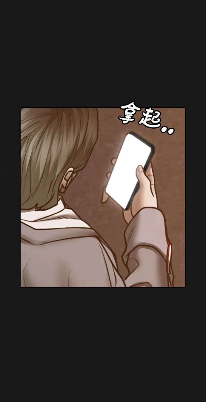第51话 第67页