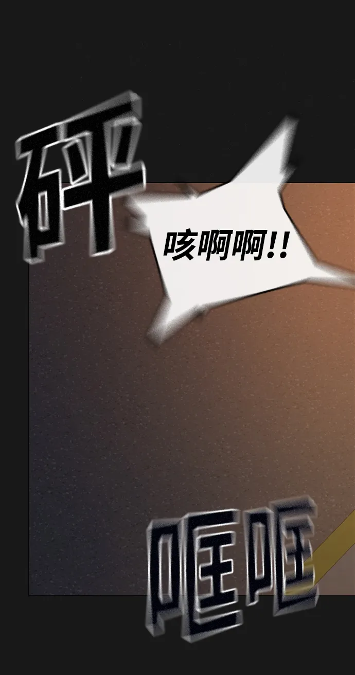 第51话 第70页