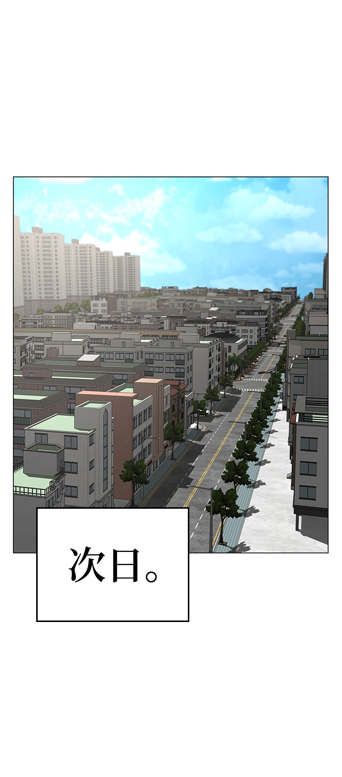 第51话 第76页