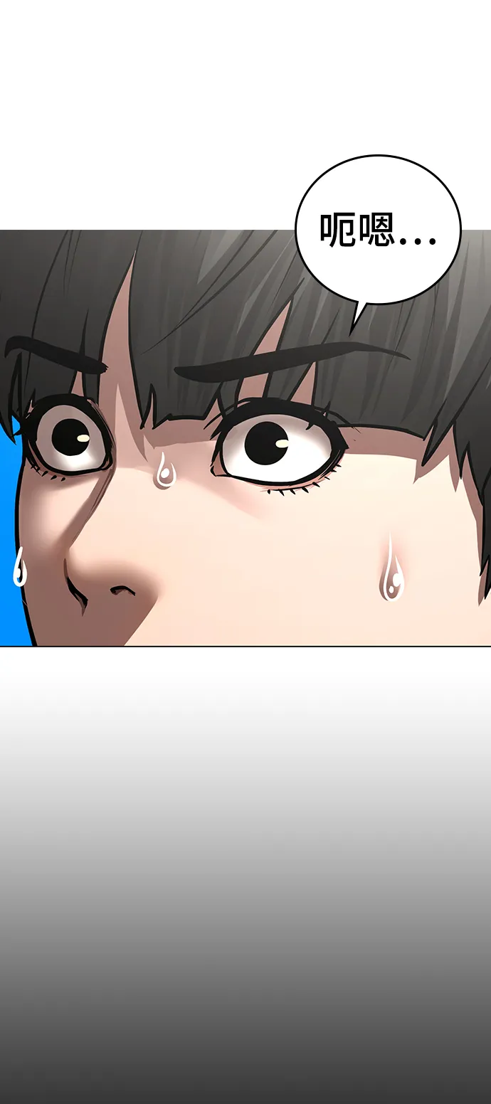 第51话 第81页