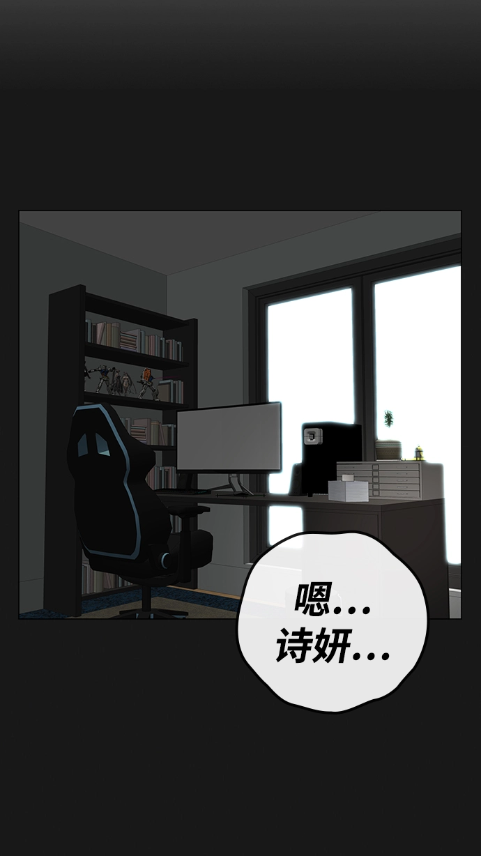第51话 第82页