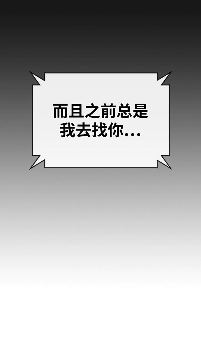 第51话 第87页
