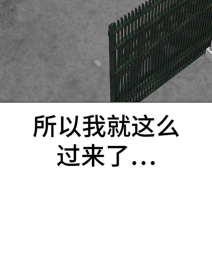 第51话 第89页
