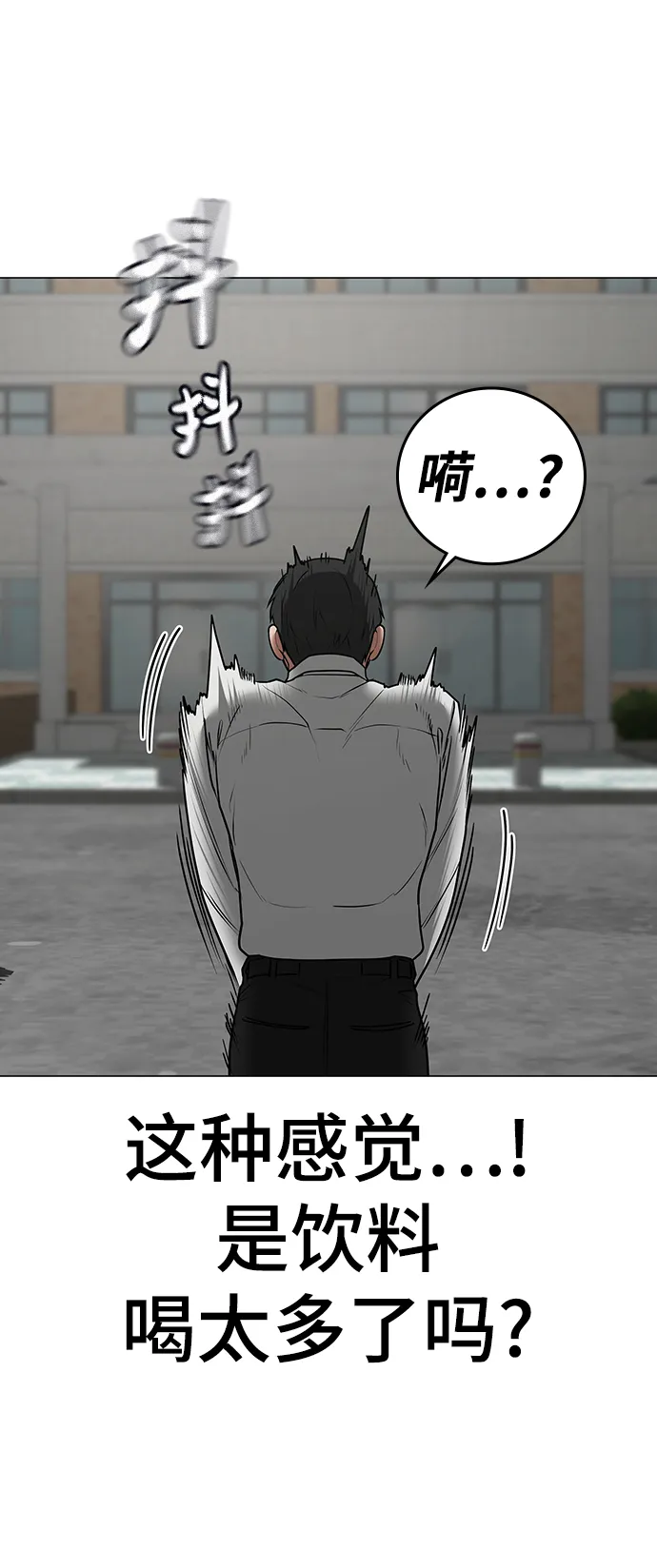 第51话 第91页