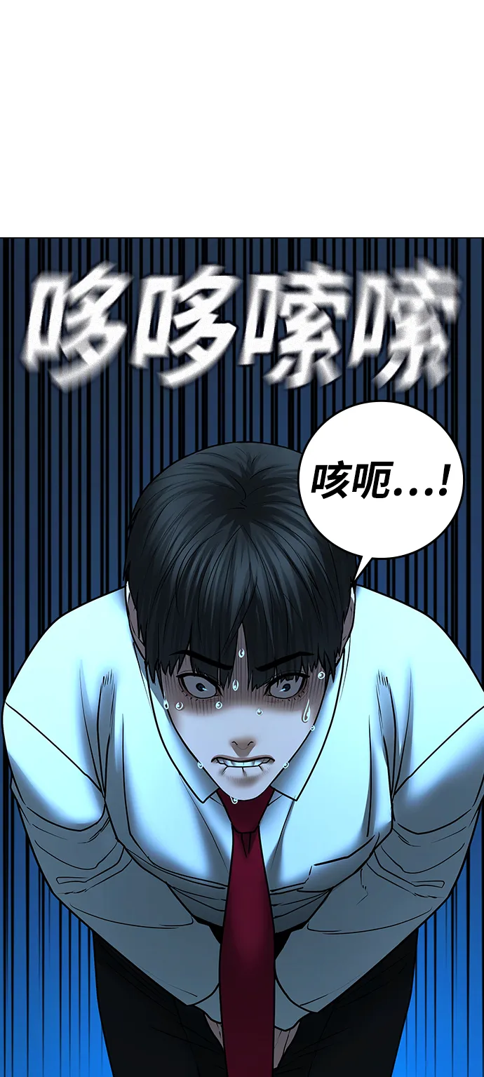 第51话 第92页