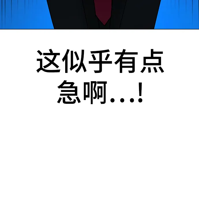 第51话 第93页