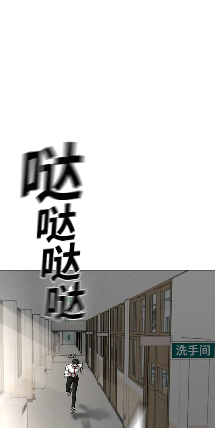 第51话 第95页