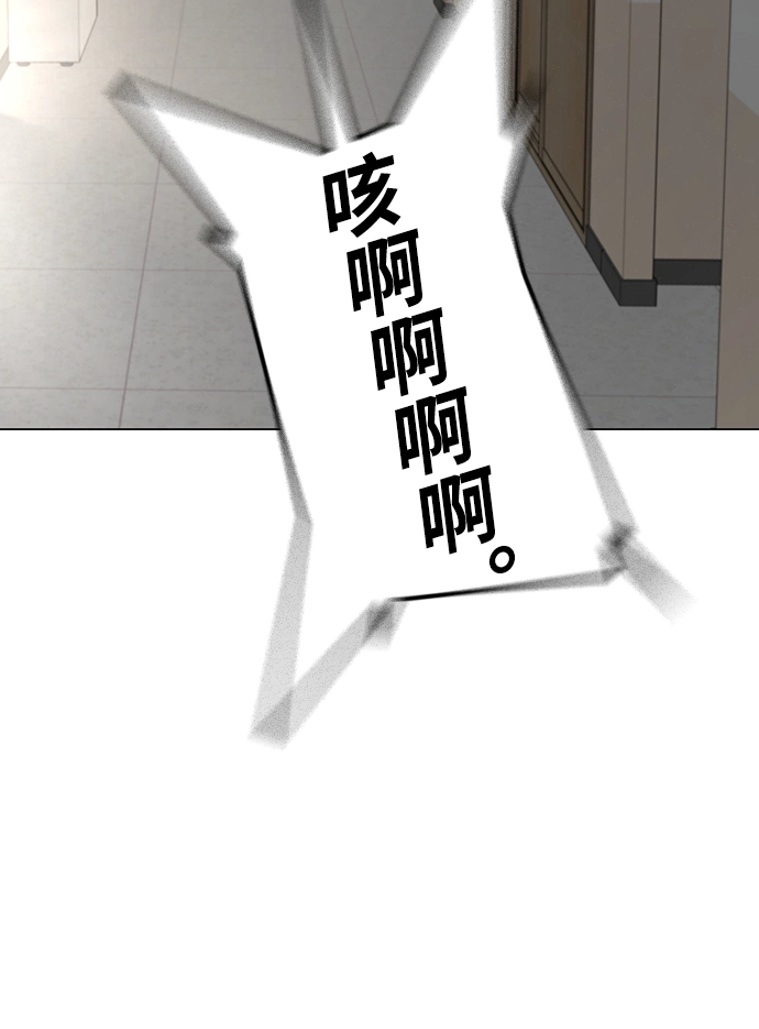 第51话 第96页