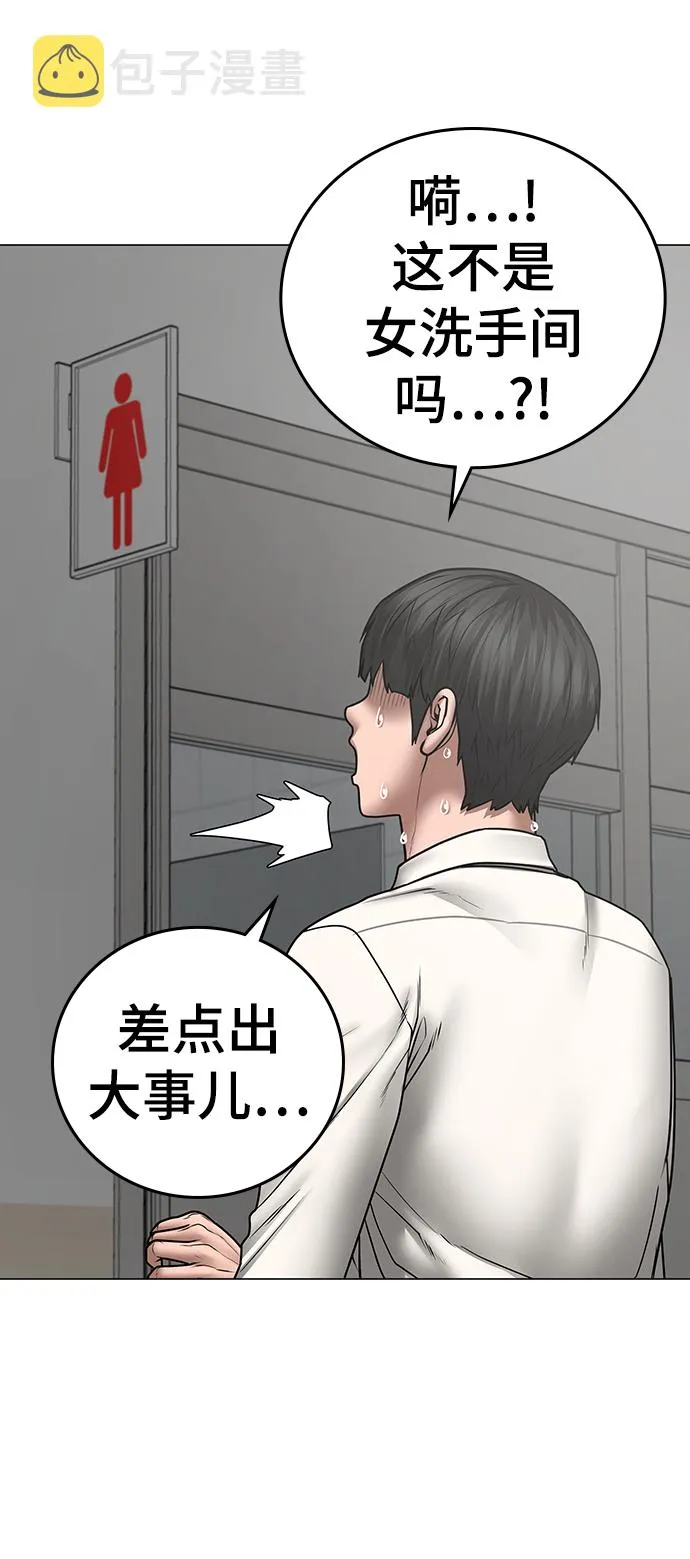 第51话 第98页