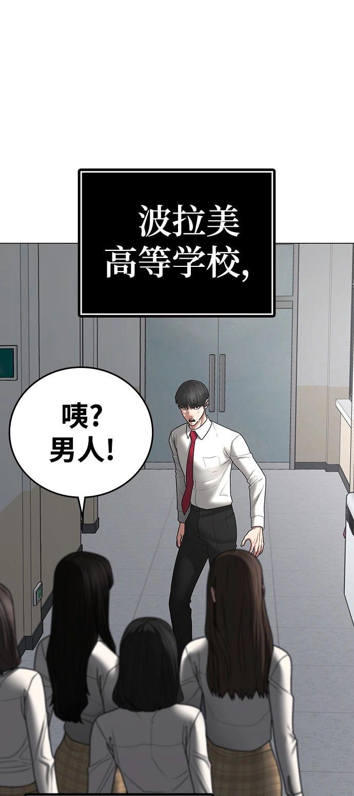 第51话 第110页