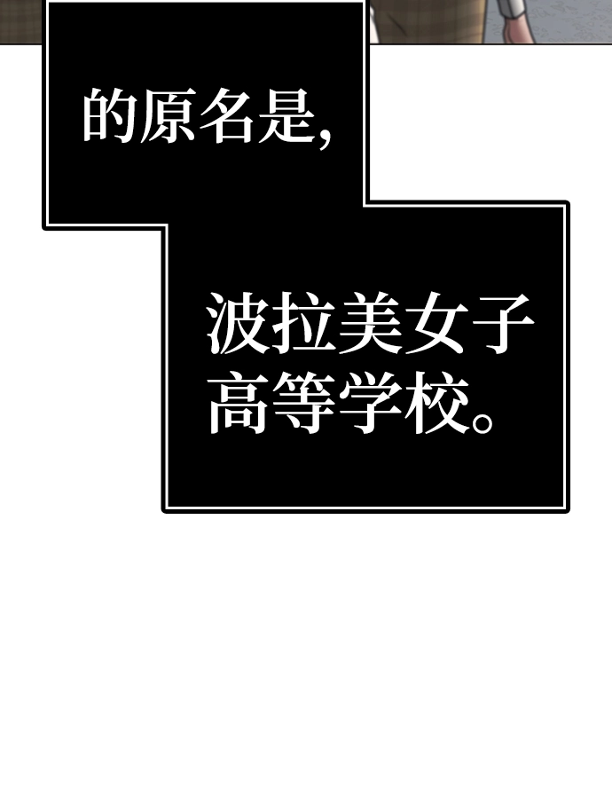 第51话 第111页
