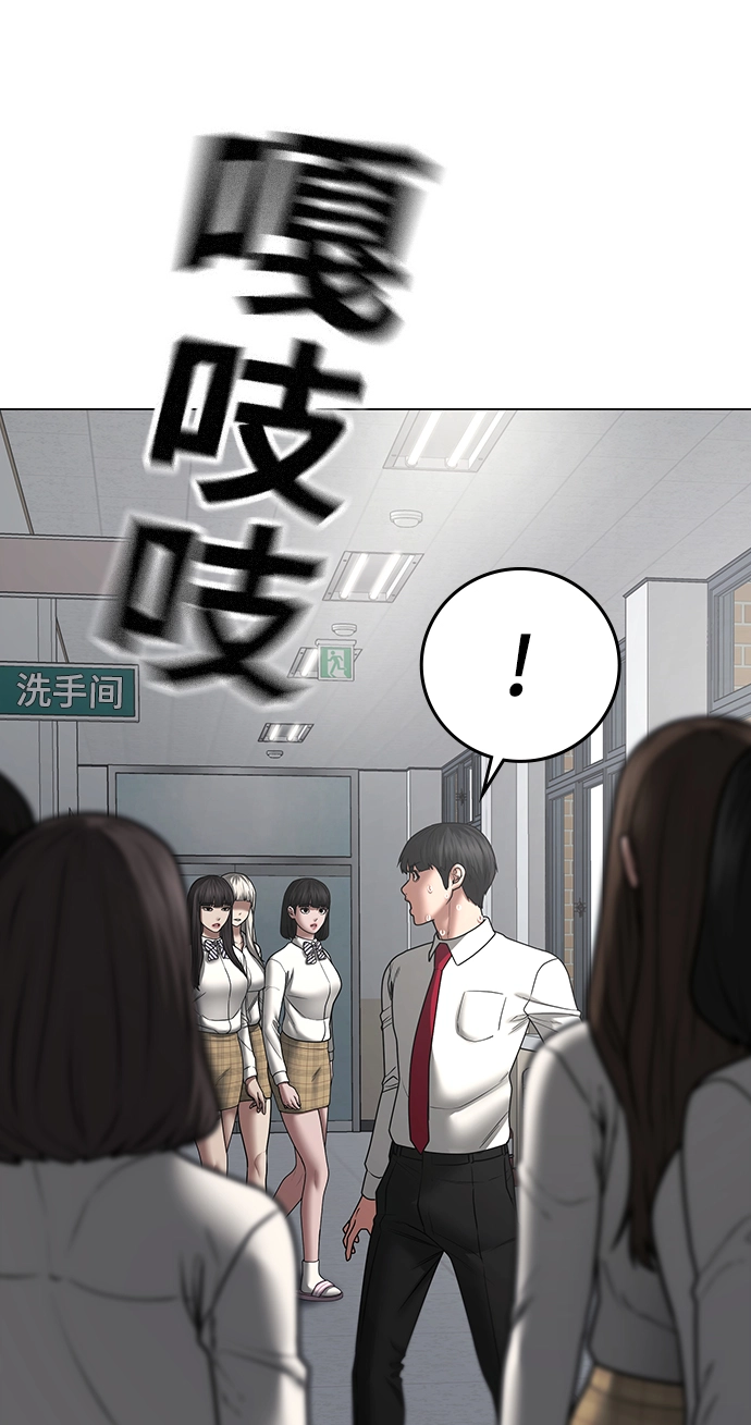 第51话 第112页