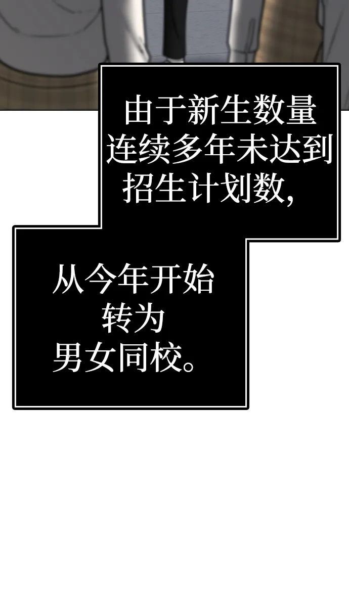 第51话 第113页