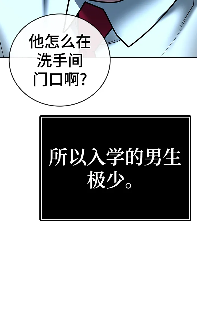 第51话 第115页