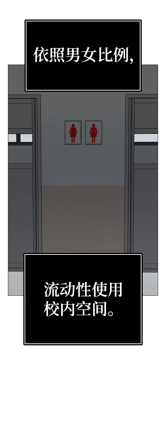 第51话 第116页