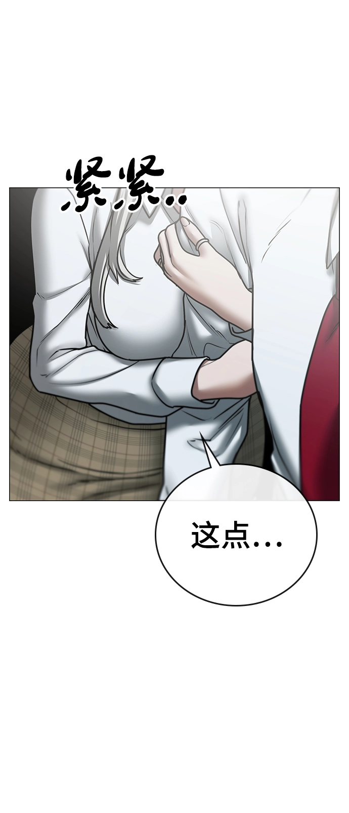 第51话 第119页