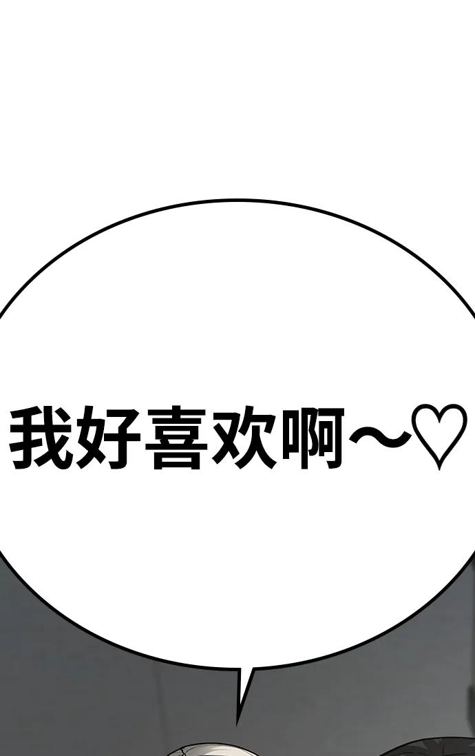 第51话 第120页